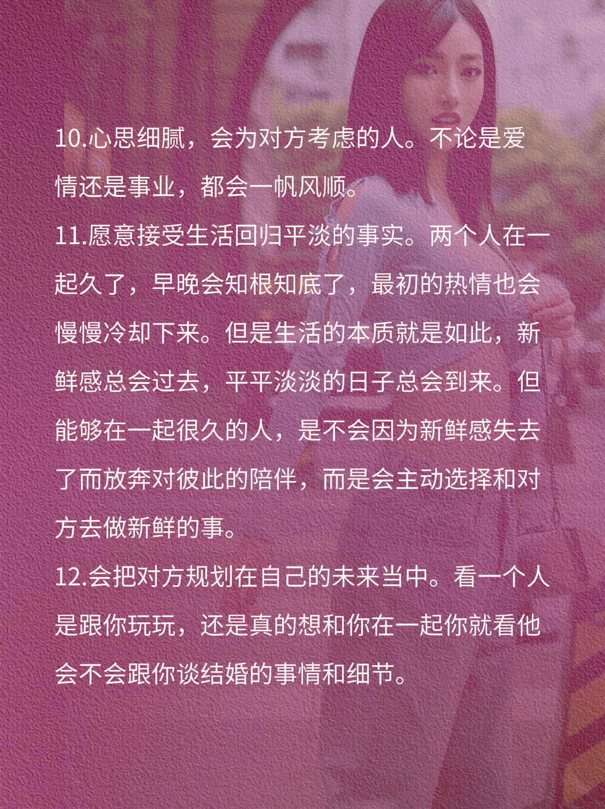 男人女人一起床啦差差差-第1张图片