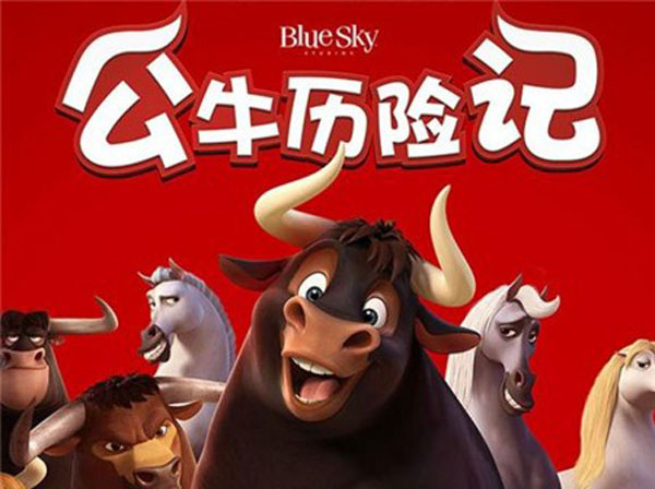 豚鼠特工队片尾曲，热血激昂，英雄之歌-第3张图片