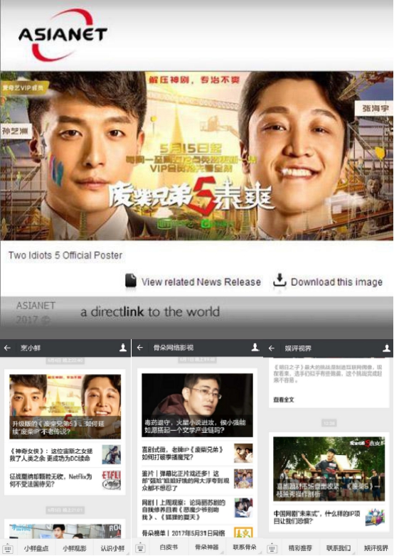 泡泡娱乐网泡泡娱乐网，引领娱乐新风潮