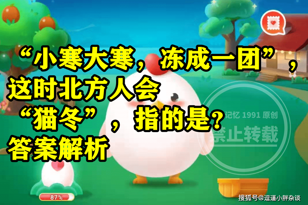 吃核桃蚂蚁庄园吃核桃与蚂蚁庄园，健康与智慧的双重享受-第3张图片