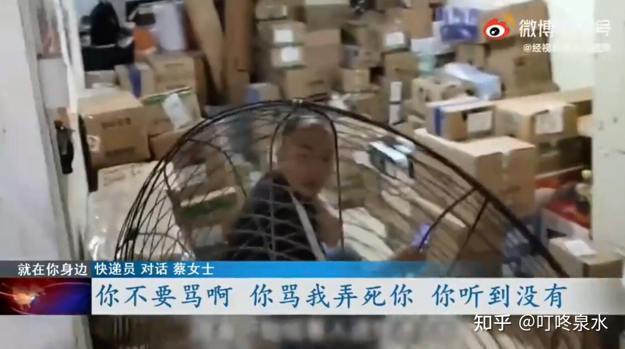 被快递员上门的高潮-第1张图片