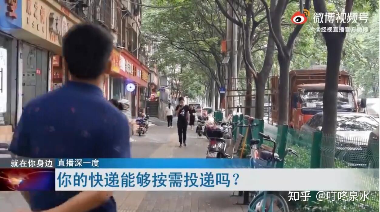 被快递员上门的高潮-第2张图片