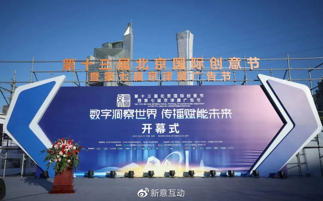 网站在线入口与蝴蝶传媒广告