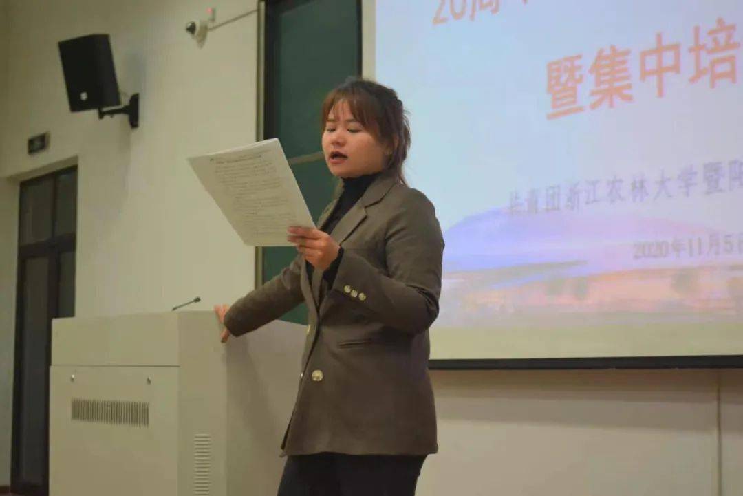 浙农林 夏婧茹照片浙农林夏婧茹照片揭秘