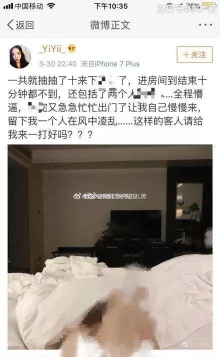 浙农林 夏婧茹照片浙农林夏婧茹照片揭秘-第2张图片