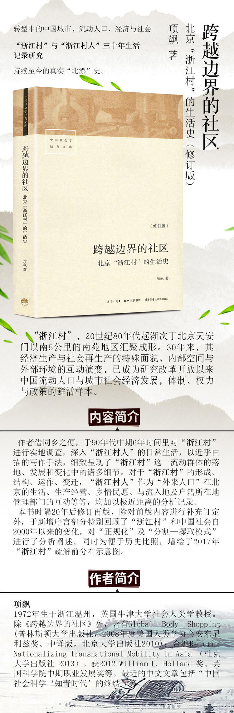 99度社区探索99度社区，生活与文化的交融之地-第1张图片