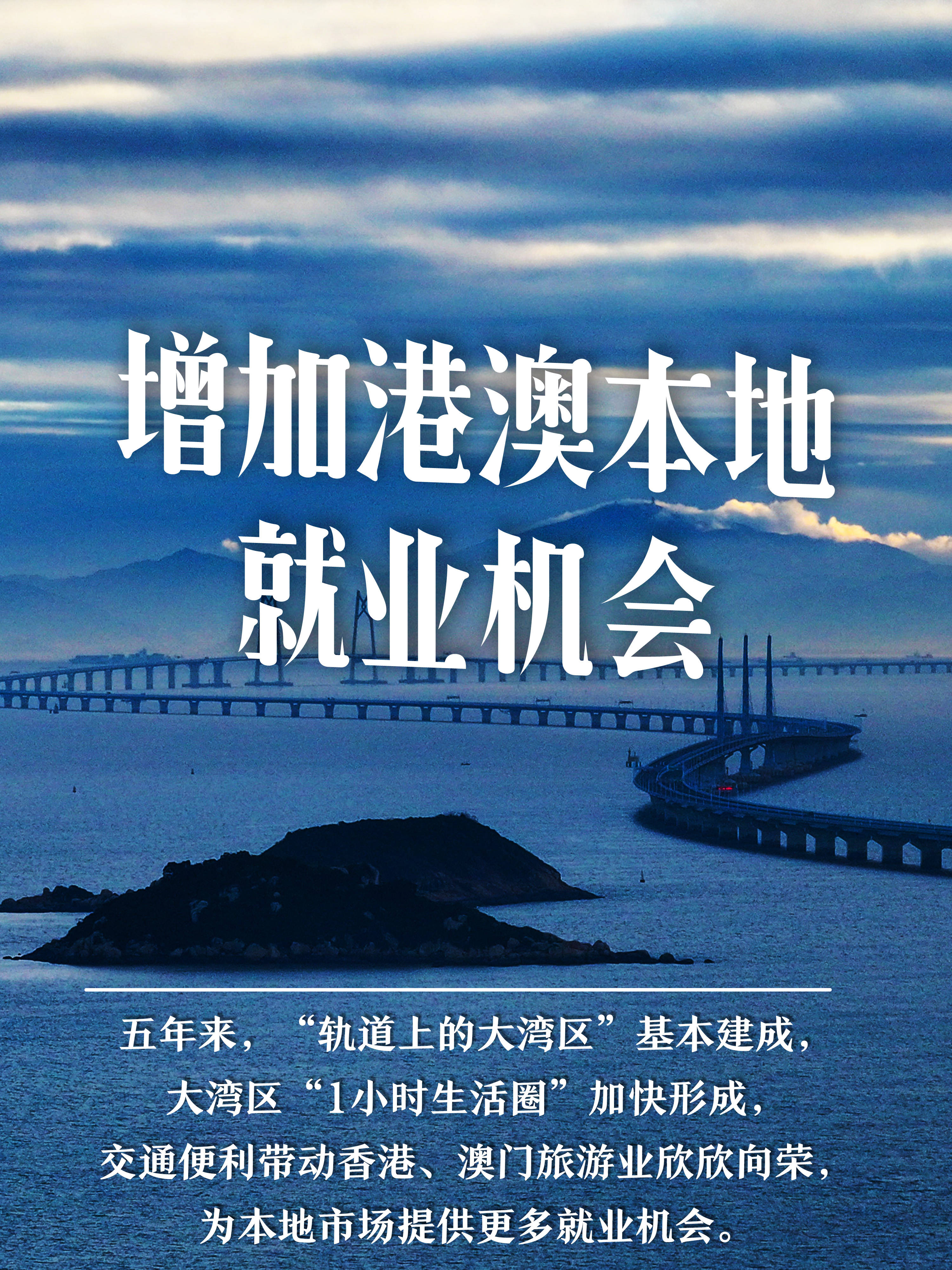 澳门人才网，汇聚人才，助力澳门发展-第3张图片