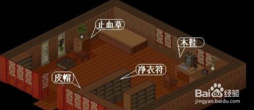 仙剑四攻略超级详细-第2张图片