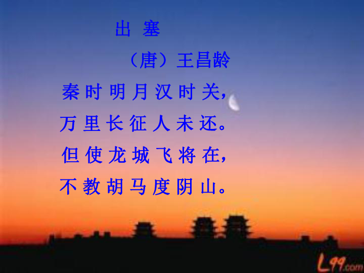 出赛准备，迈向荣耀的征程