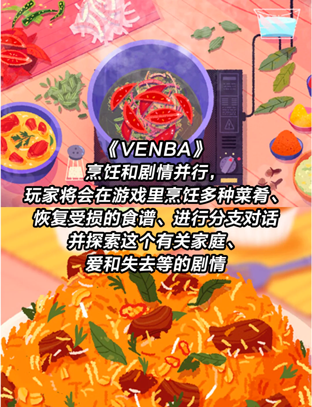 餐厅游戏经营类餐厅游戏体验，乐趣与互动的盛宴-第3张图片