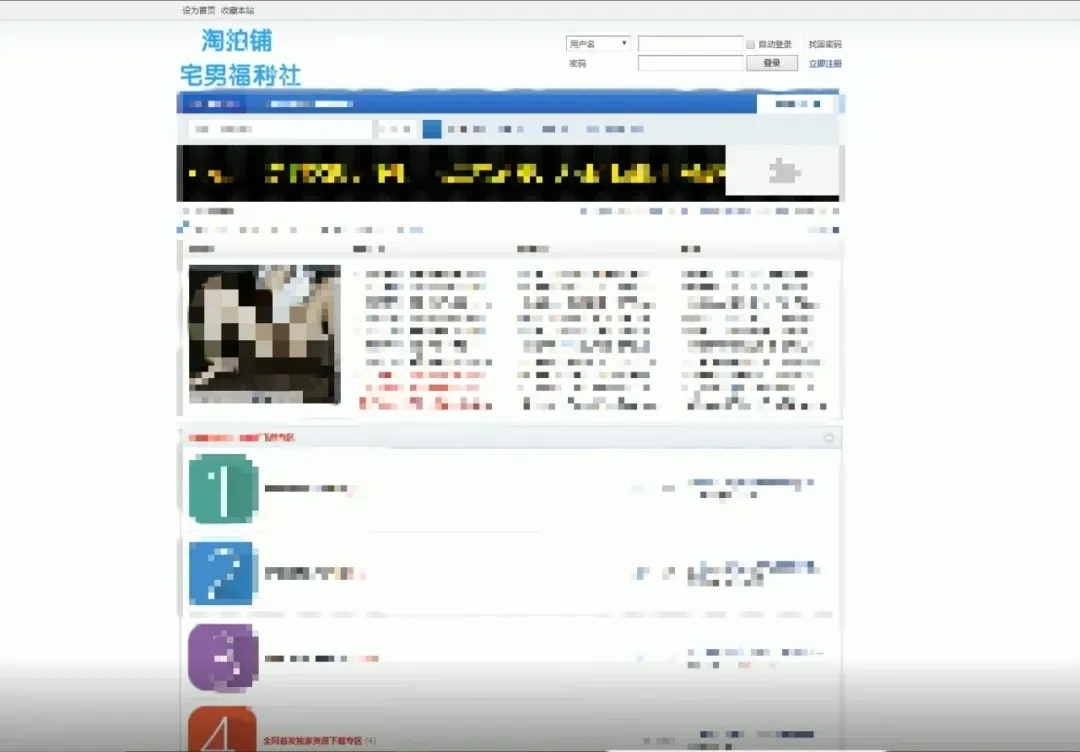 亚洲之夜撸文化-第1张图片