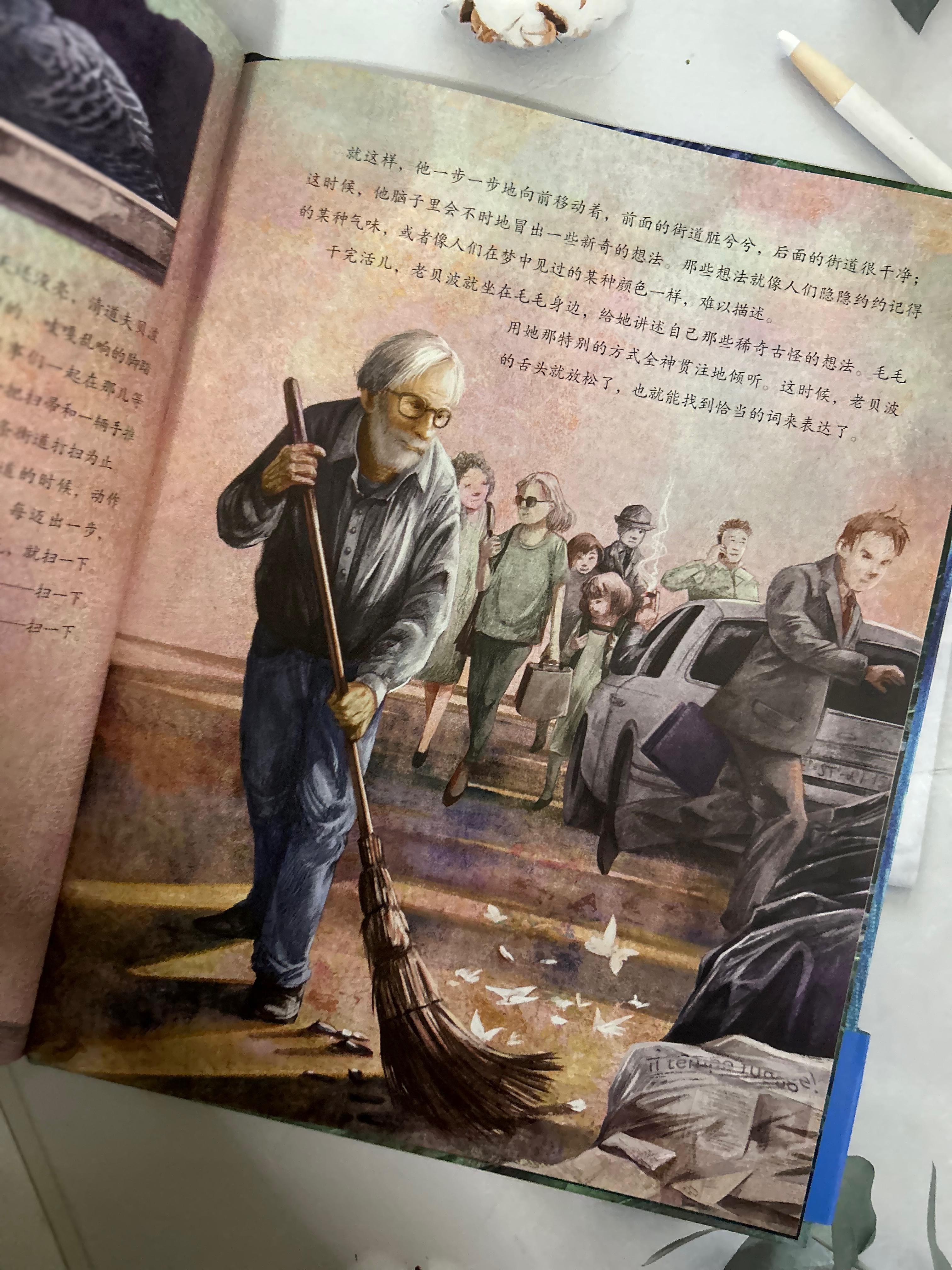 毛皮搜集专家毛皮搜集专家，探寻神秘毛皮世界