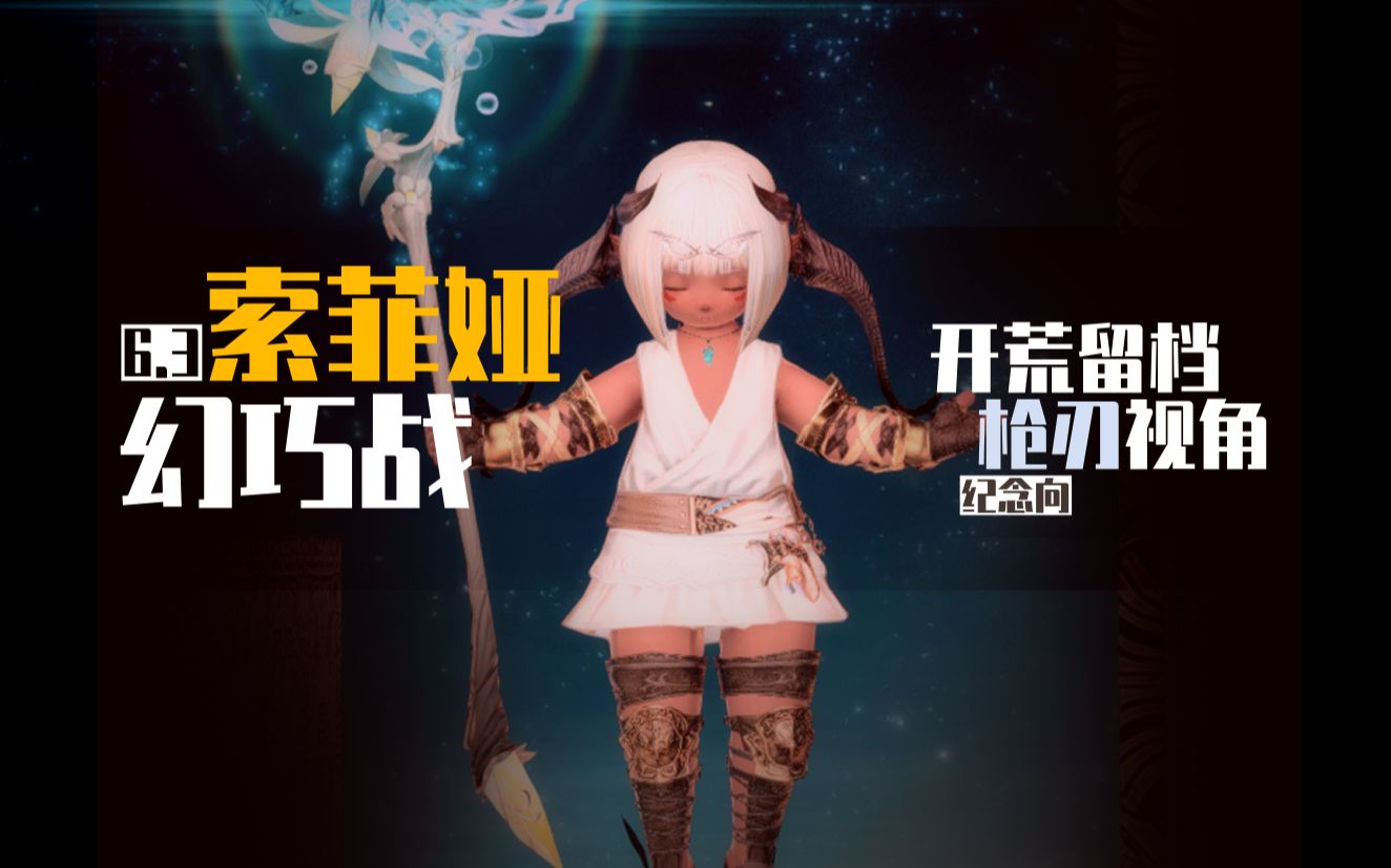 幻女与自由之交，ZOZO交孩交的故事-第2张图片