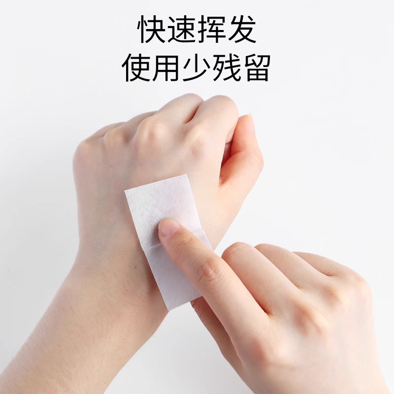 冰块棉签夹子酒精pp视频在线观看软件冰块棉签夹子酒精PP视频教程-第2张图片