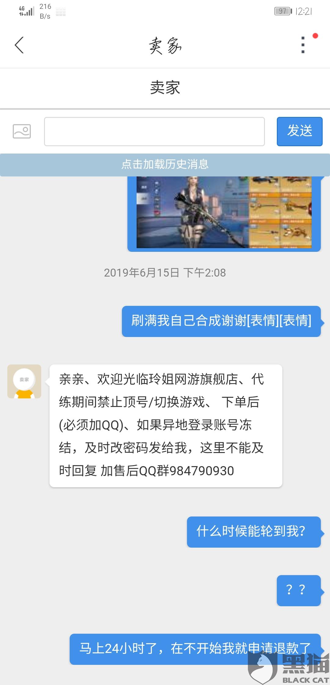 代练猫代练猫，代练市场的全新视角