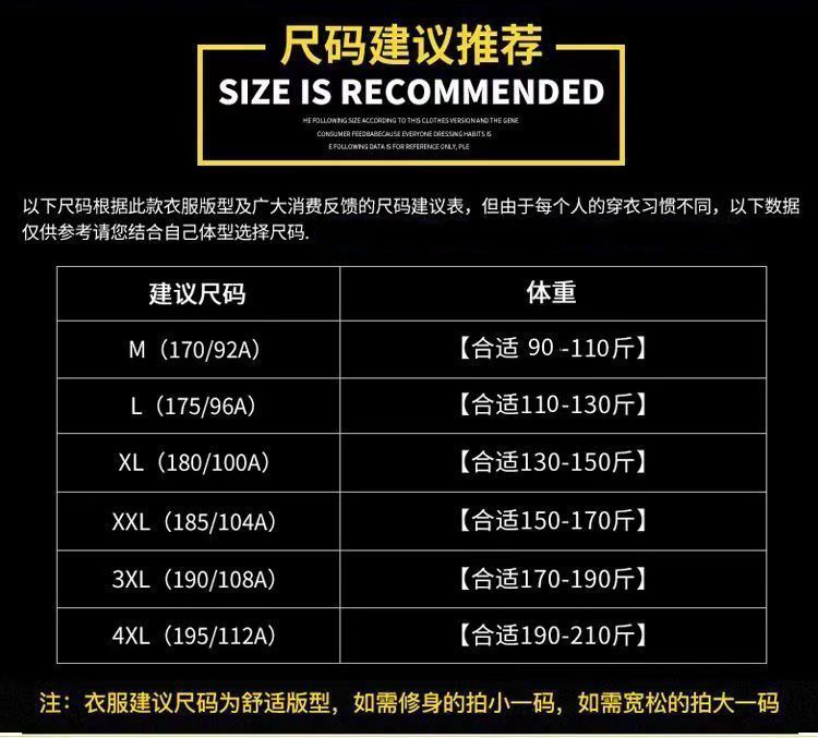 一码二码和欧洲尺码的区别是什么一码二码与欧洲尺码的区别-第1张图片