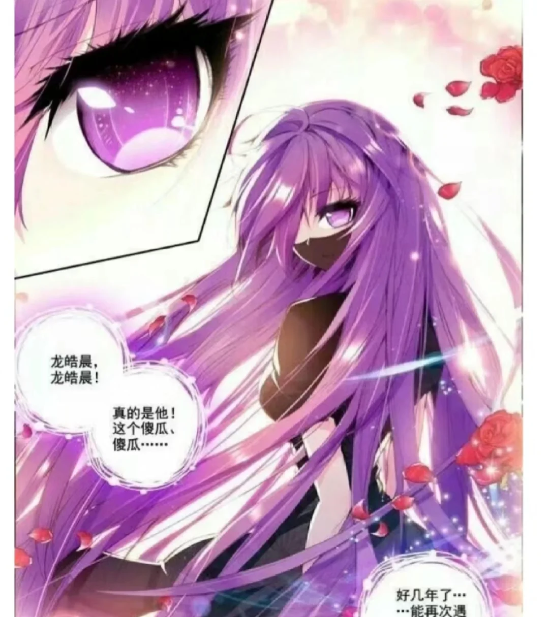 沫沫漫画网站免费看沫沫漫画网站免费看，畅享漫画盛宴-第2张图片