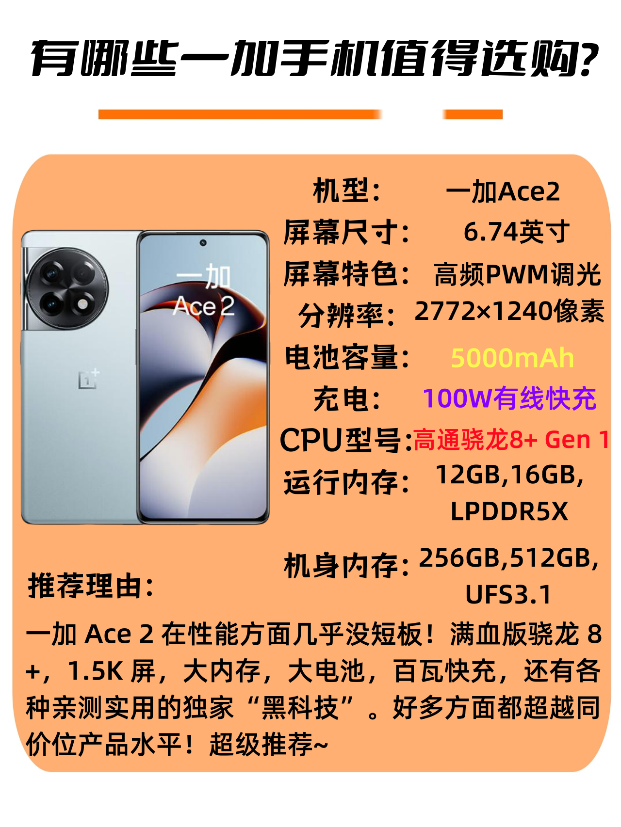 N78，智能手机的卓越之作-第2张图片