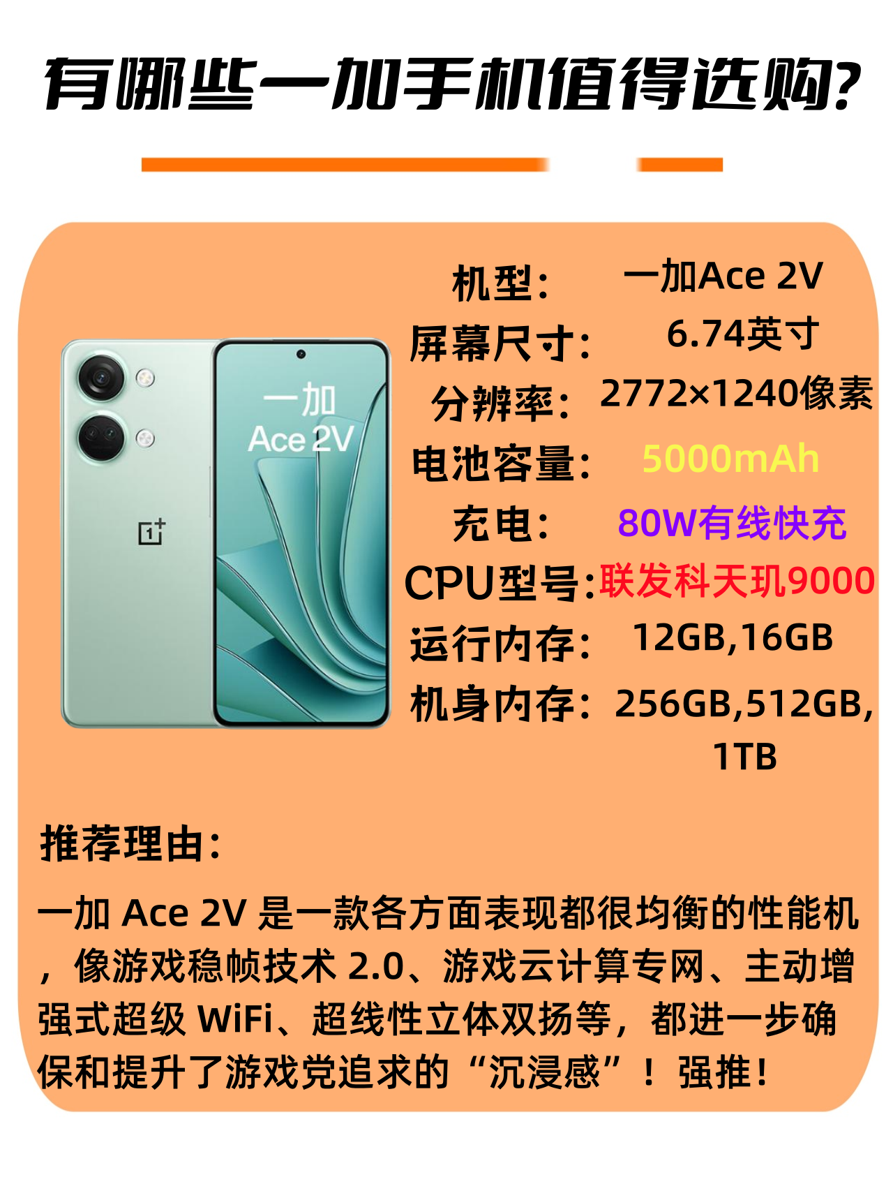 N78，智能手机的卓越之作-第1张图片