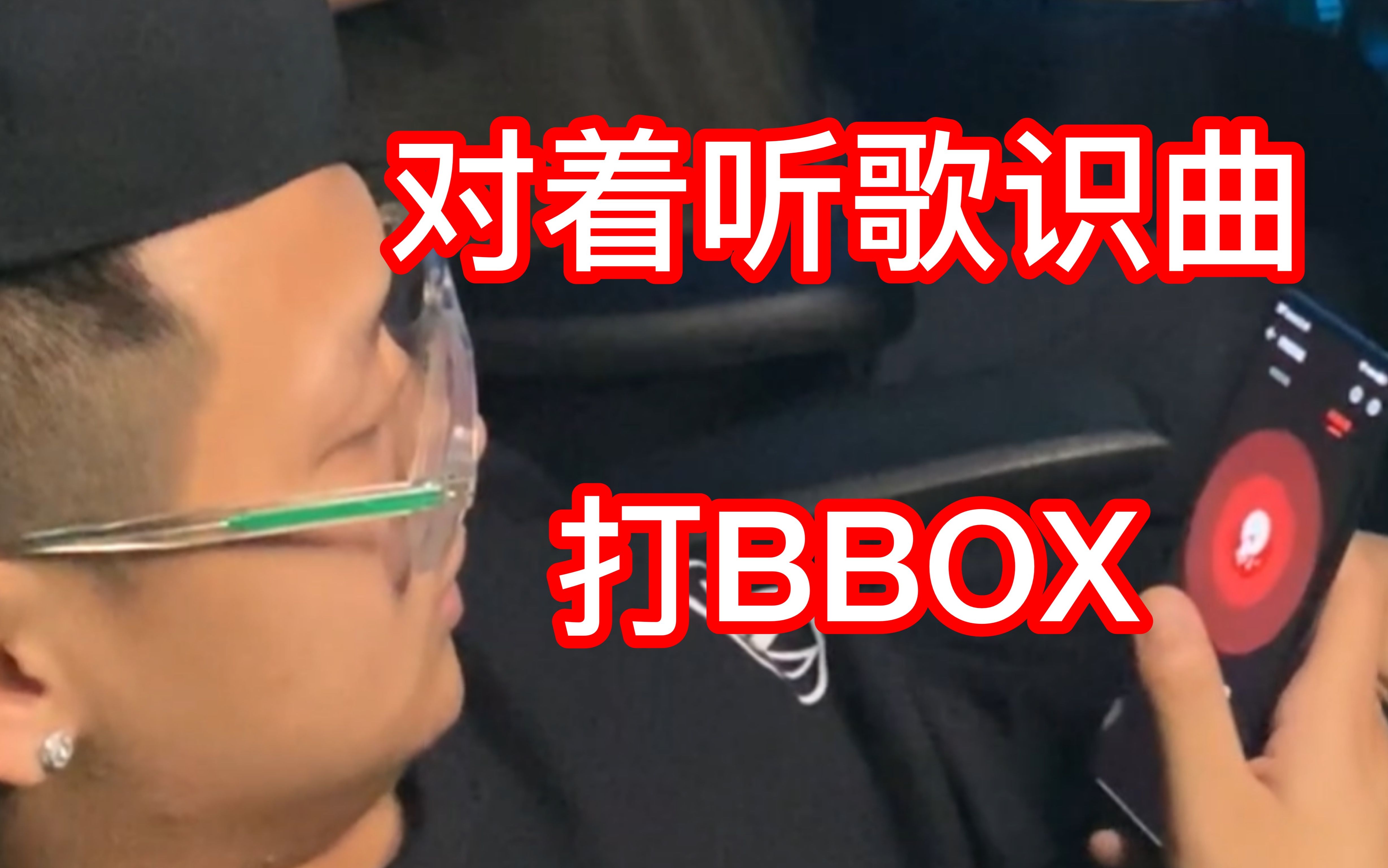 探索bbox撕裂与后门的神秘世界