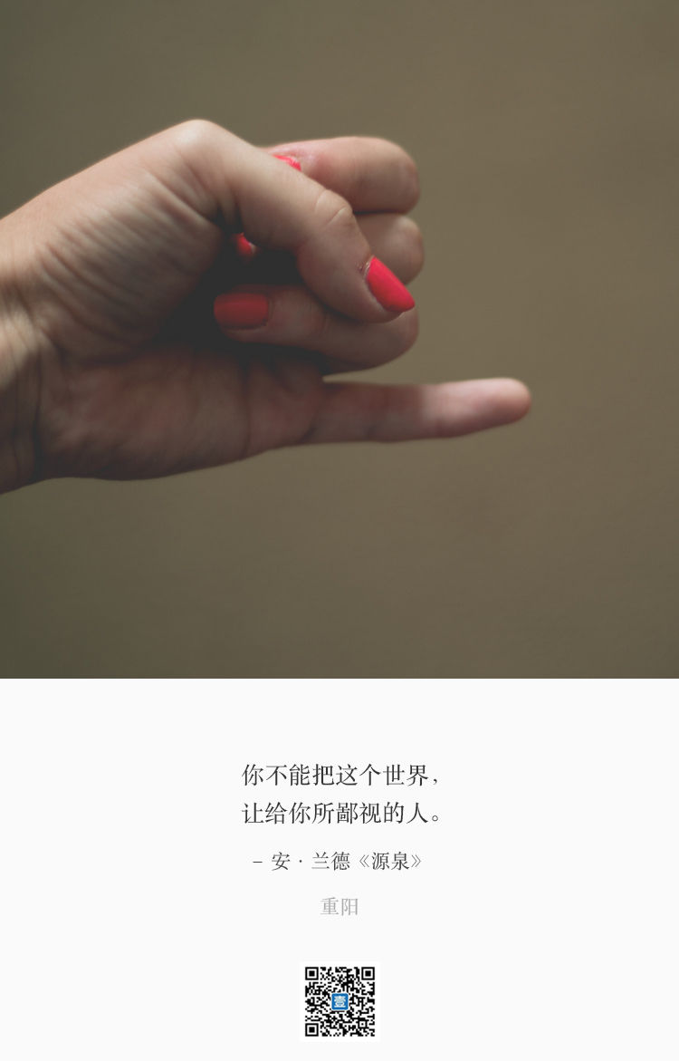 不想让你看见的文章-第3张图片