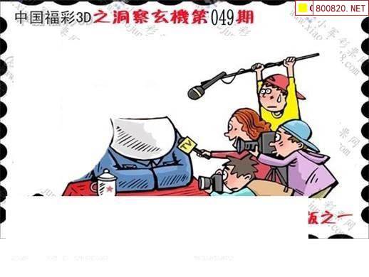 二四六图片玄机二四六图片玄机-第2张图片