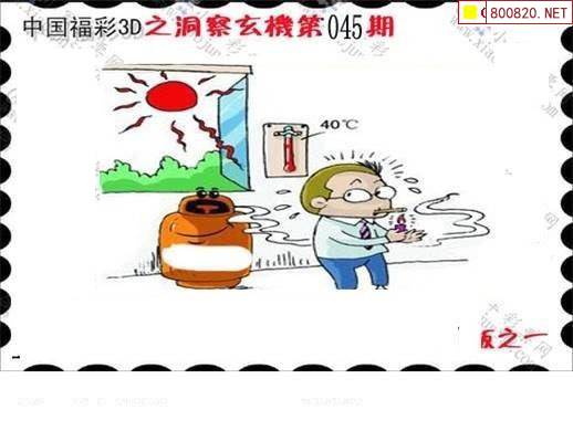 二四六图片玄机二四六图片玄机-第3张图片