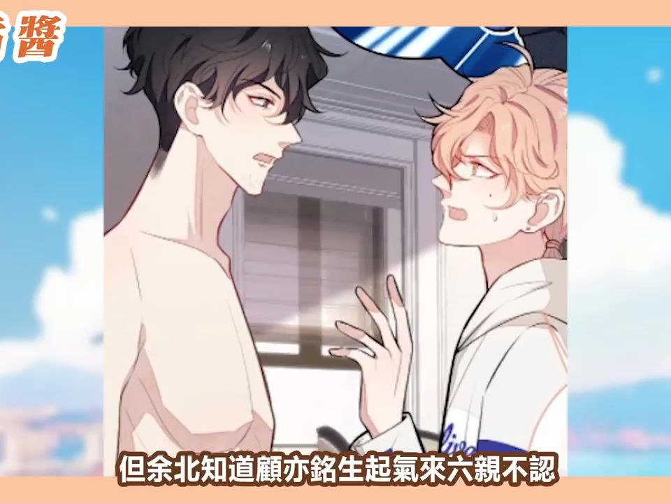 男生宿舍的公共小受bl男生宿舍的公共小受-第1张图片