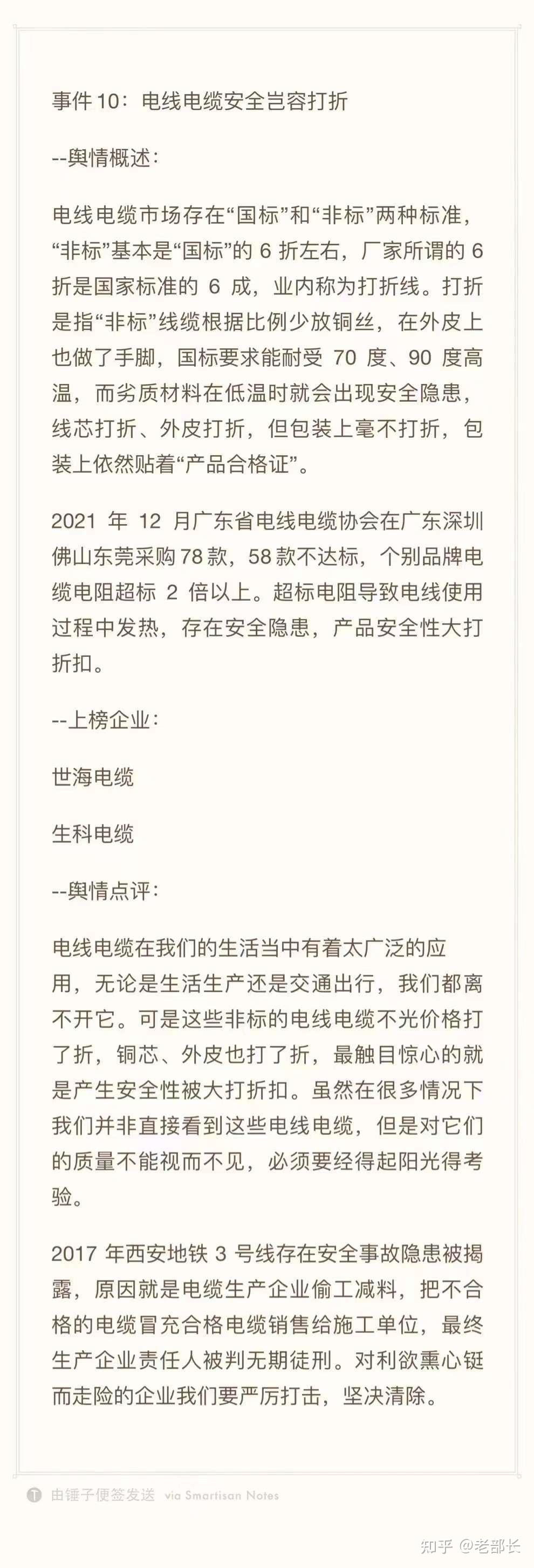 聚享互娱，娱乐新时代的璀璨星辰
