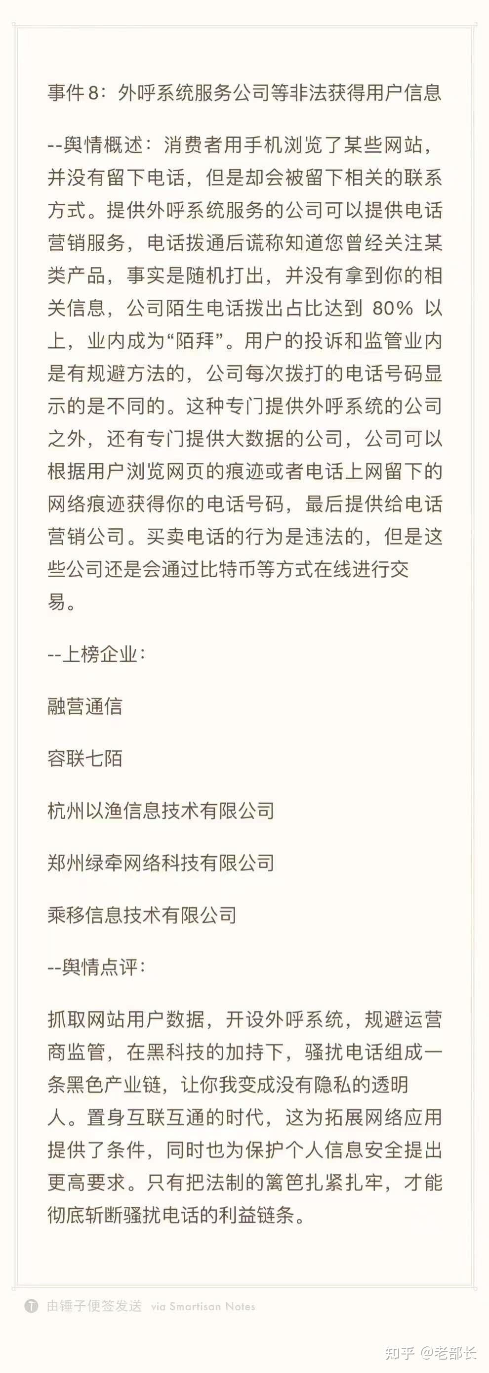 聚享互娱，娱乐新时代的璀璨星辰-第3张图片