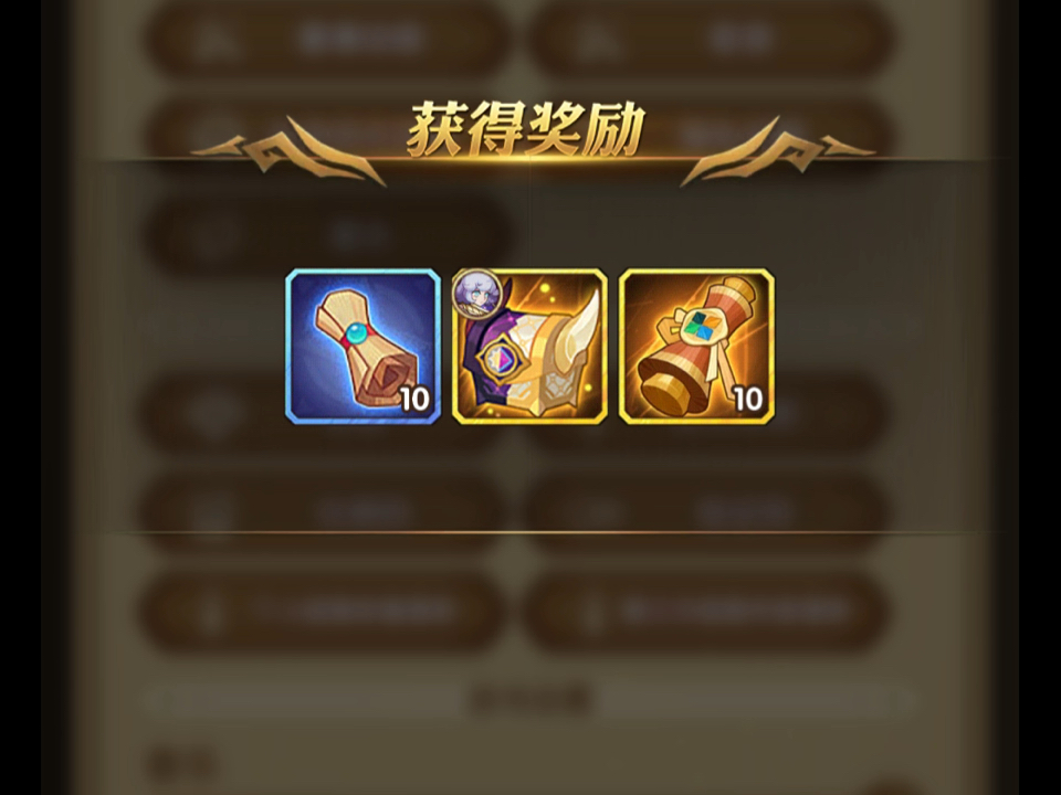 剑与远征兑换码剑与远征兑换码攻略-第2张图片