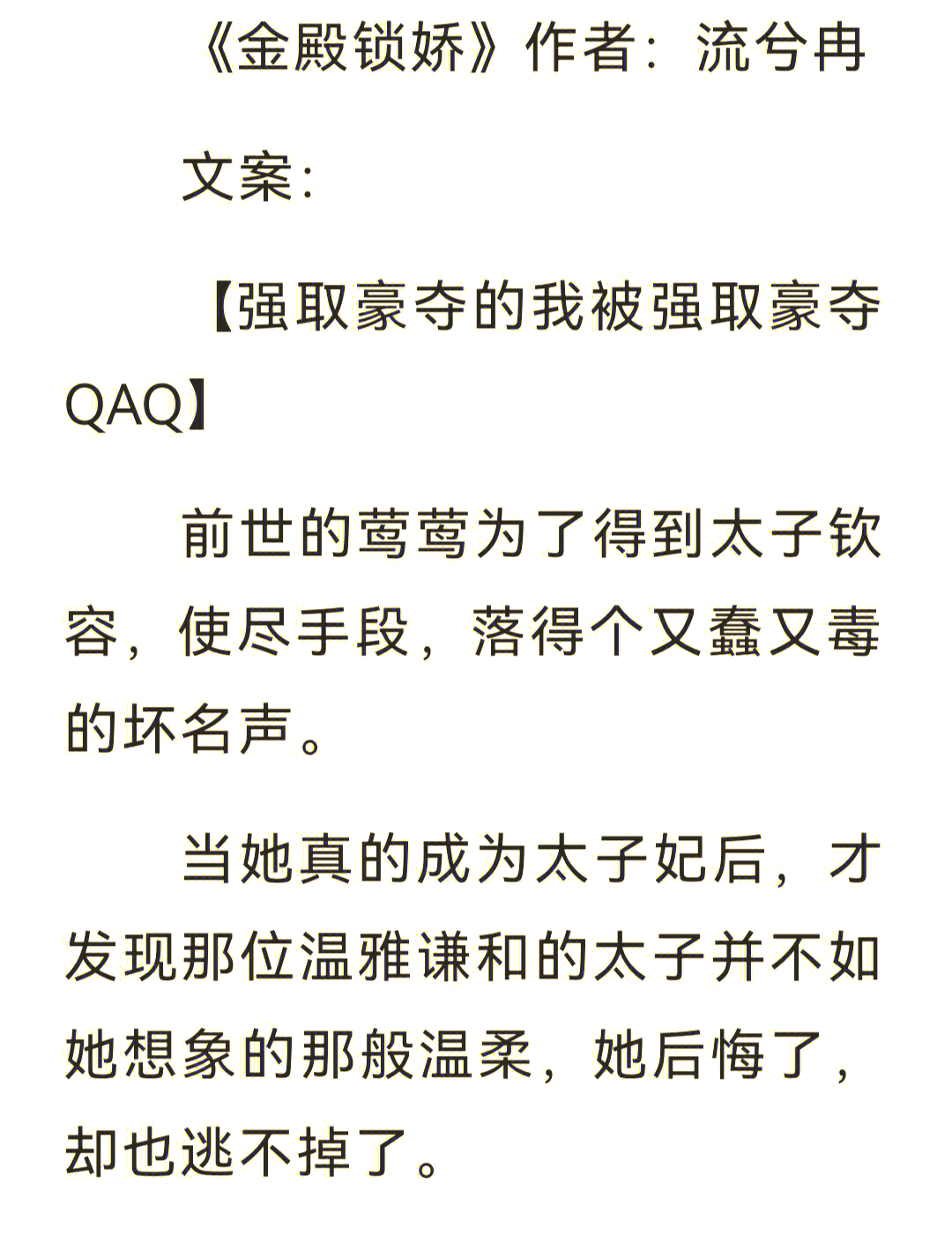 糙汉vs娇软女主H小说糙汉与娇软女主的爱情故事-第2张图片