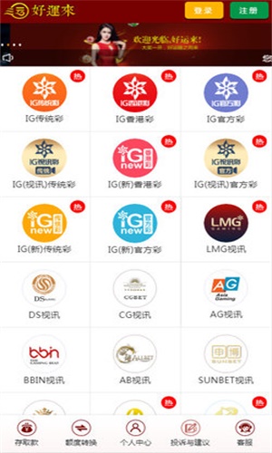本港台最快报码开奖结果本港台最快报码开奖结果揭晓-第1张图片
