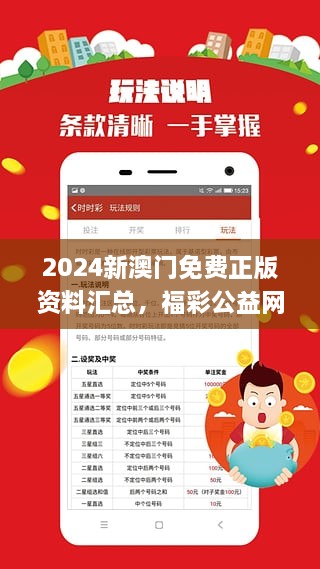 澳门最精准正最精准龙门客栈免费新澳门免费资料大全，历史记录与开马-第1张图片