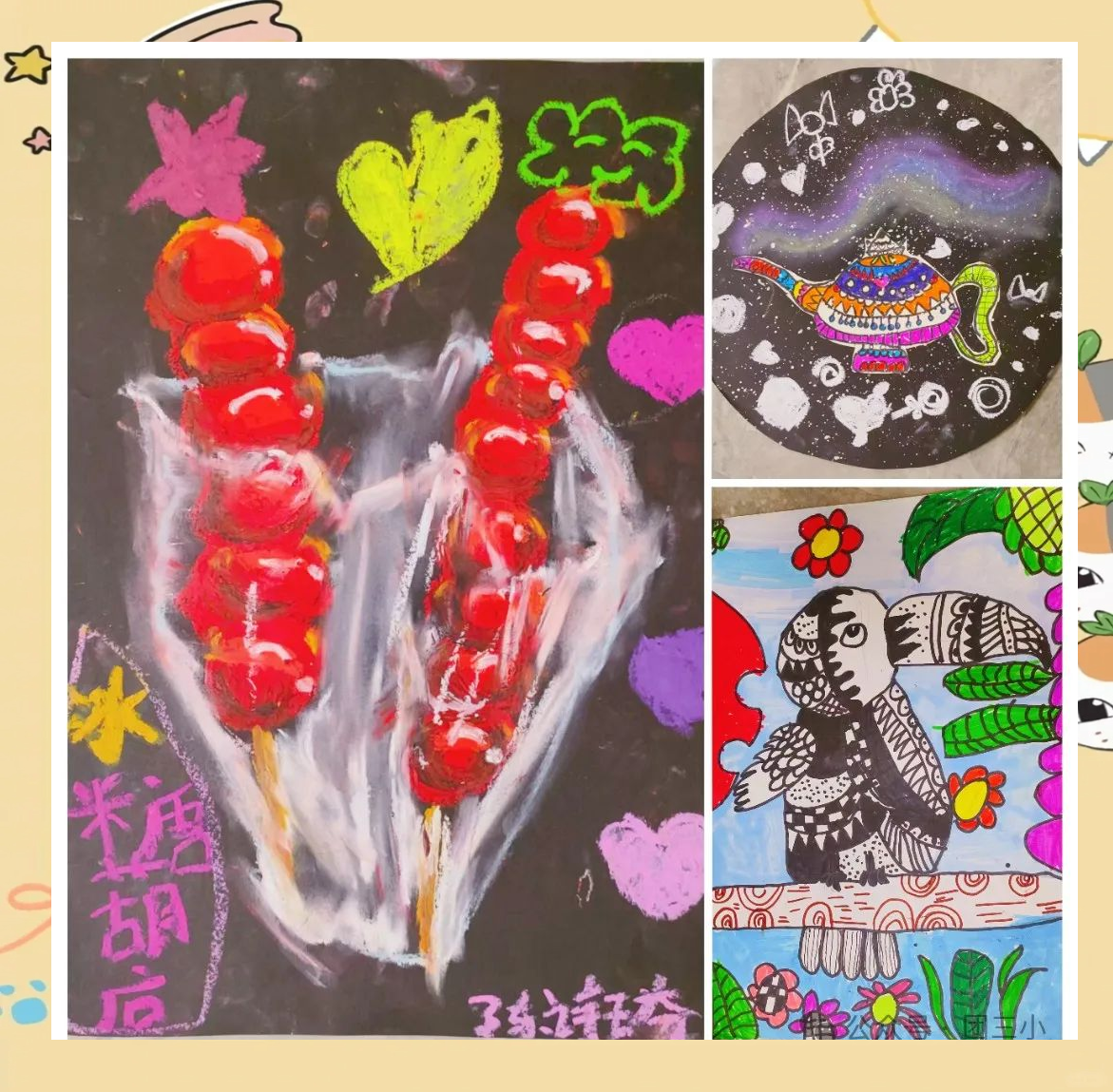彩之网首页，探索多彩生活的无限可能-第3张图片