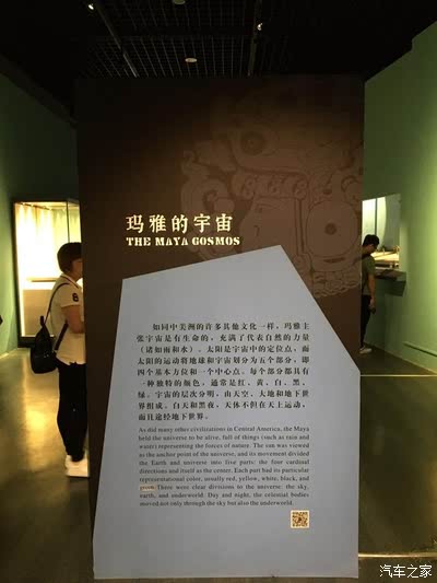 玛雅论坛最新网址，探索神秘文化交流平台-第2张图片