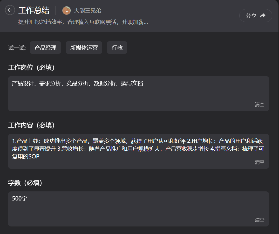 870000.com，数字背后的故事与启示-第1张图片