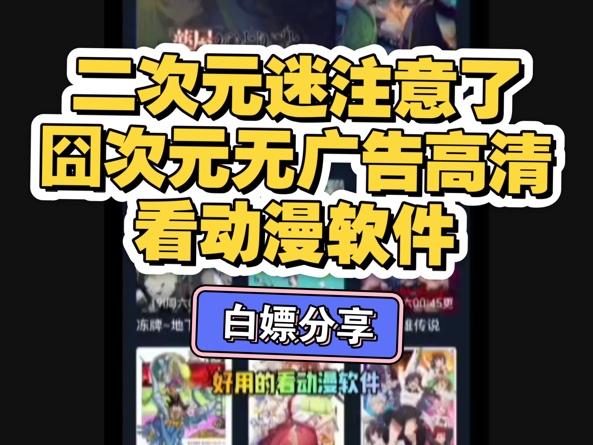 3d动漫3d动漫乱码无限20223D动漫乱码无限2022，动漫迷的新狂潮-第1张图片