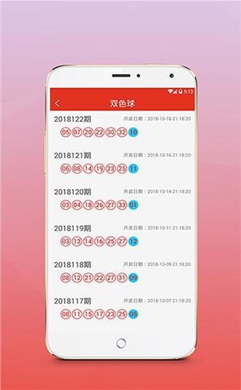 澳门六开彩今天开奖结果澳门六开彩今天开奖结果揭晓-第1张图片
