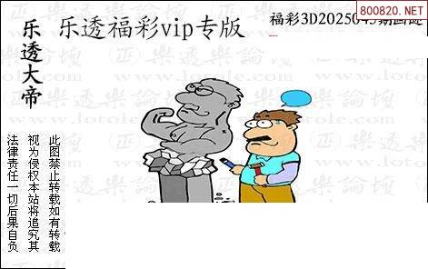 彩票世家字谜彩票世家，传奇与梦想的交织-第1张图片