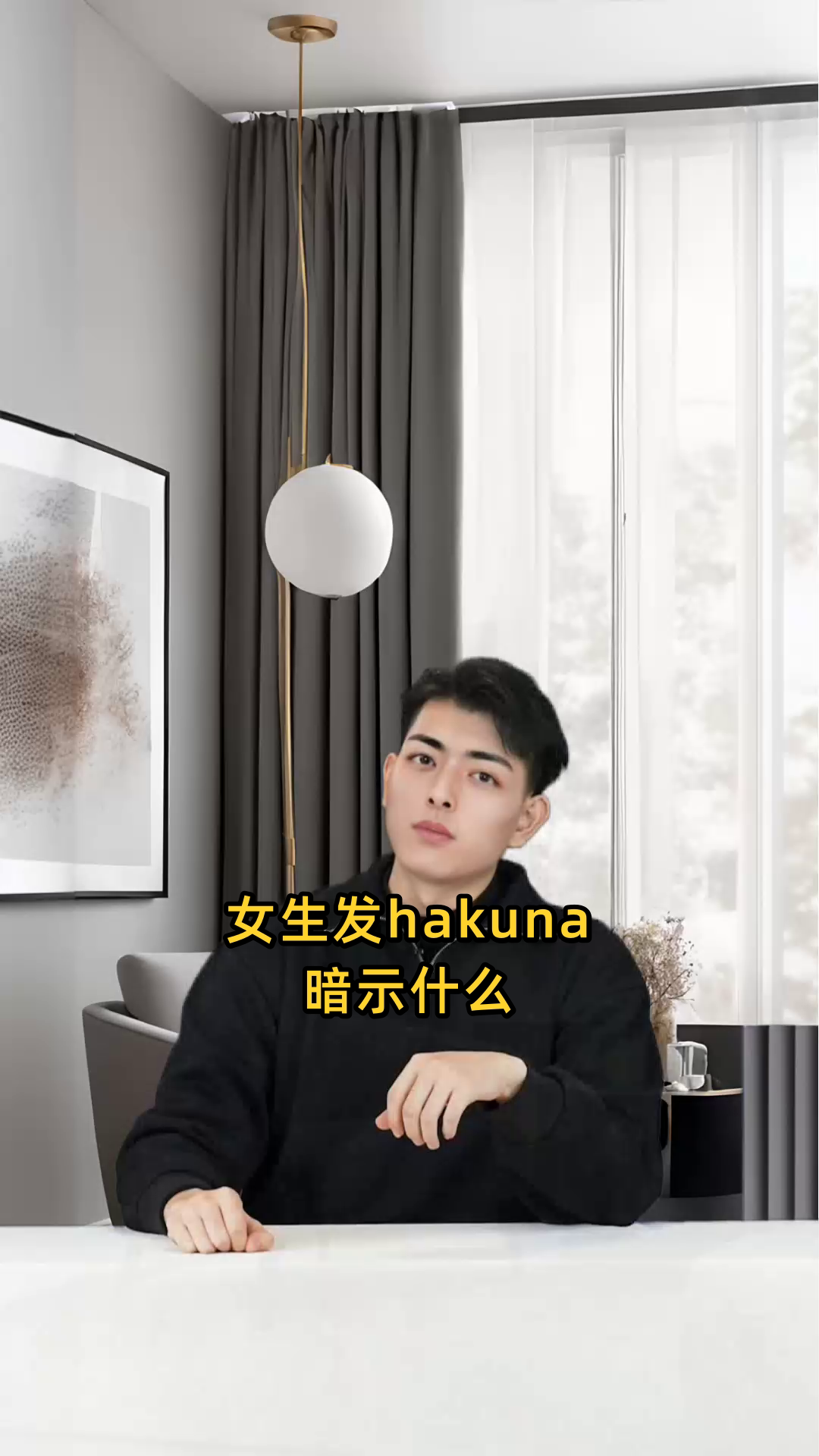 女生发情，情感与生理的交织-第1张图片