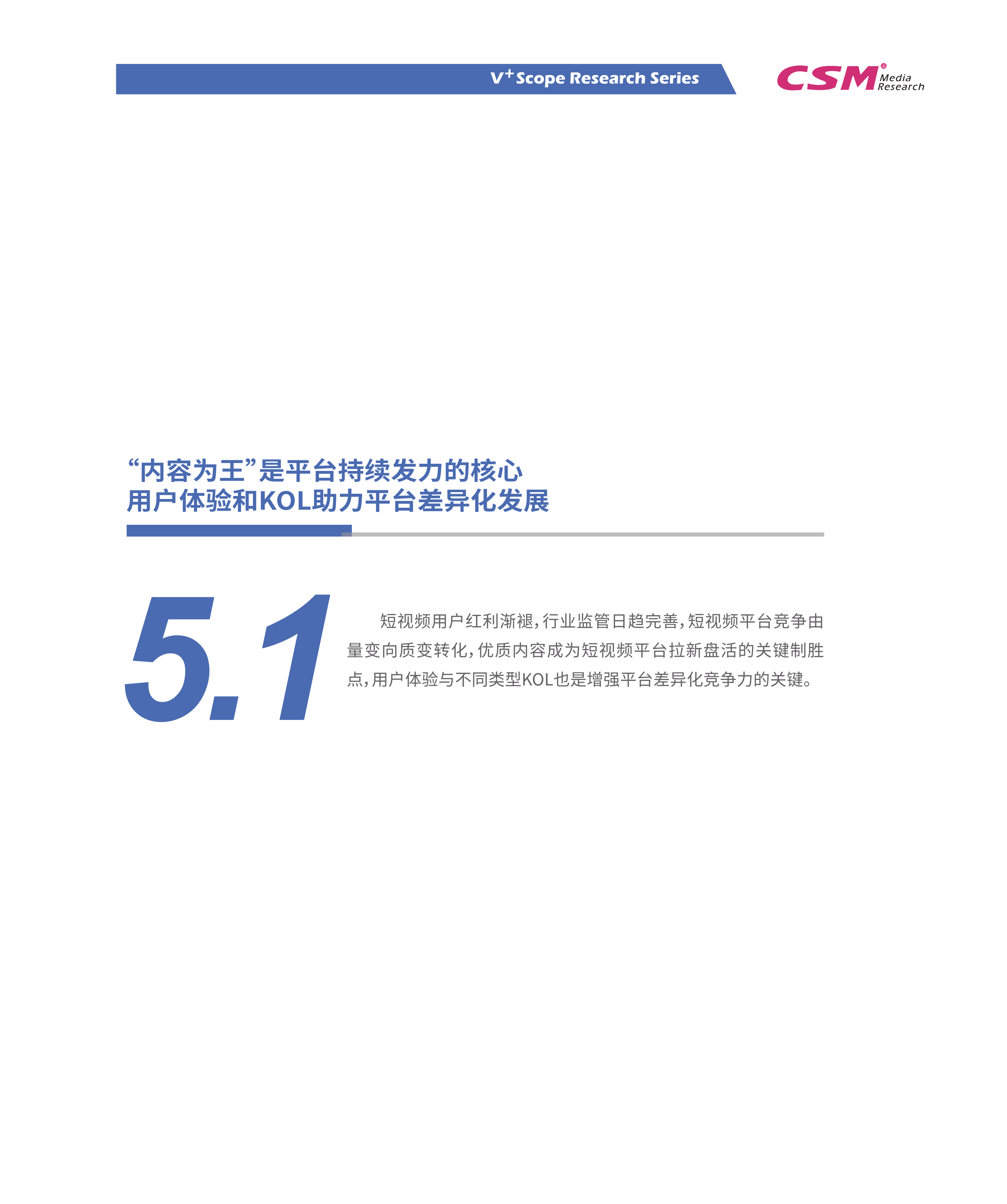 免费开车视频疼痛有声音不下载体验报告-第2张图片