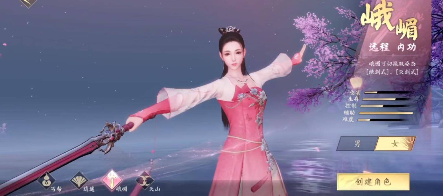 天龙八部什么职业厉害一点天龙八部3中哪个职业最厉害-第1张图片
