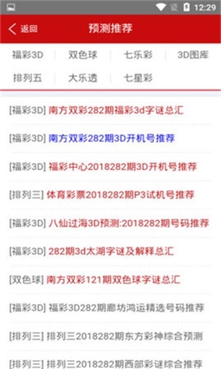 澳门必中三肖三码 澳门必中三肖三码 澳门必中三肖三码澳门必中三肖三码三期必中管家婆-第1张图片
