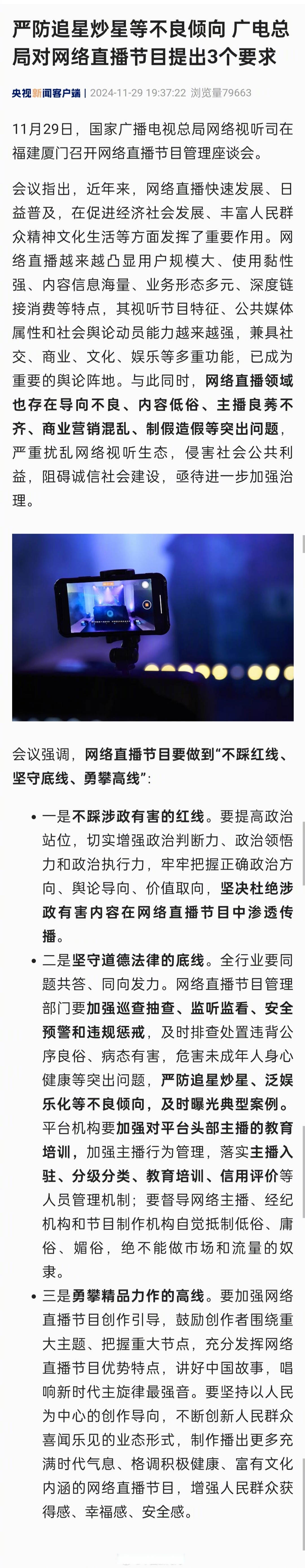 全讯直播网官网首页全讯直播网，引领网络直播新时代
