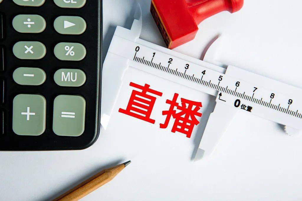 全讯直播网官网首页全讯直播网，引领网络直播新时代-第2张图片