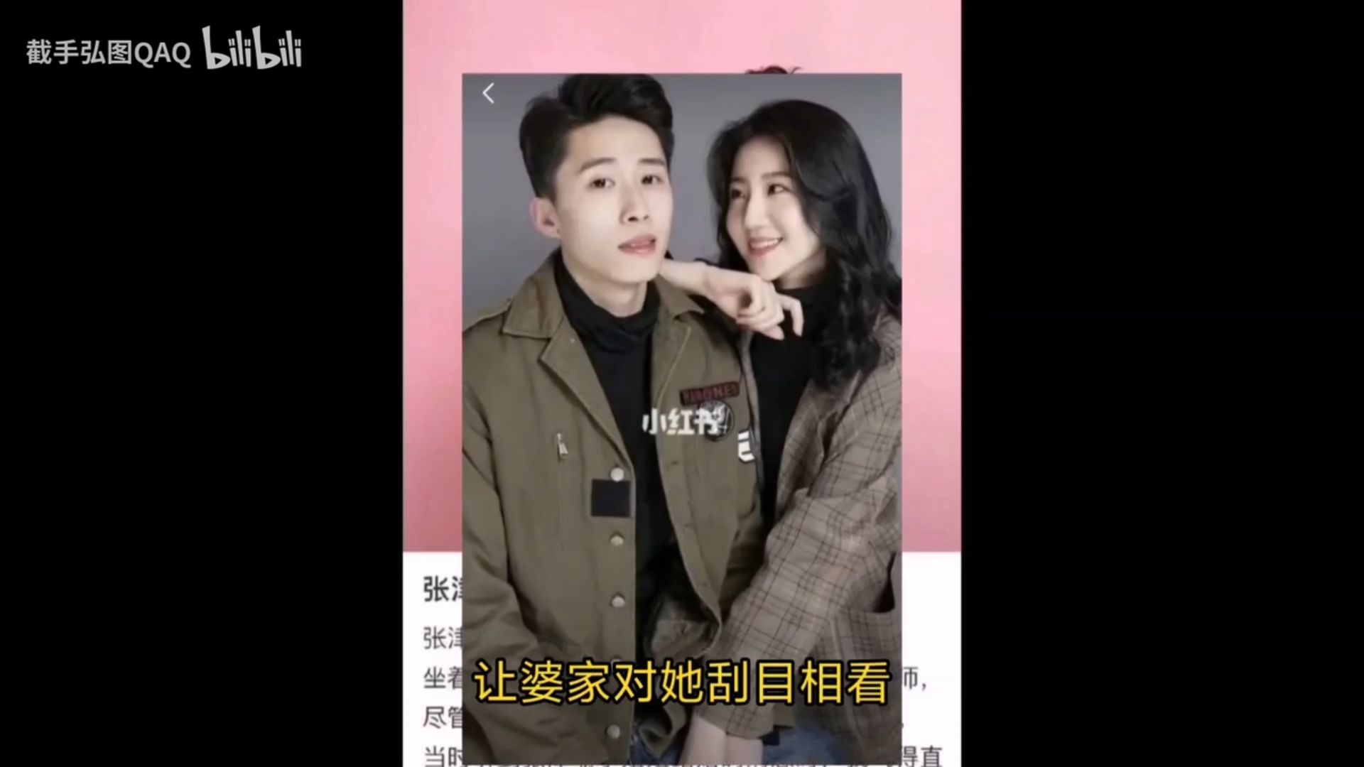 警察网记者张津瑜视频揭秘-第1张图片