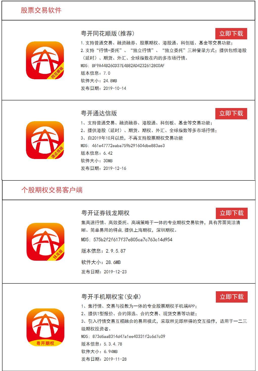 一码一肖100准资料应用一码一肖100准资料应用文章-第3张图片