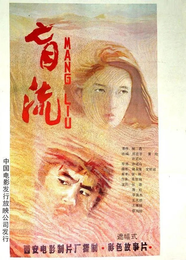 天狼影院手机版在线观看体验-第2张图片