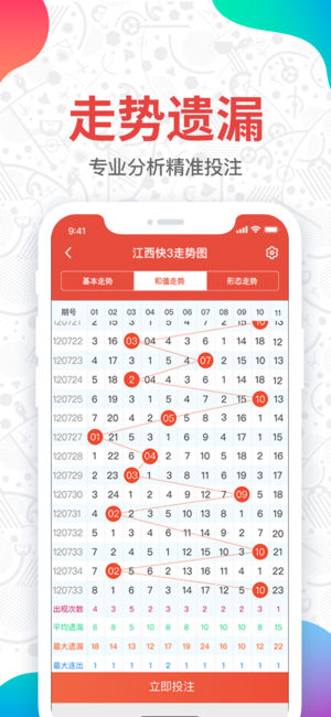 万人堂心水论坛万人堂心水论坛，探寻文化交流与心灵共鸣的平台-第2张图片